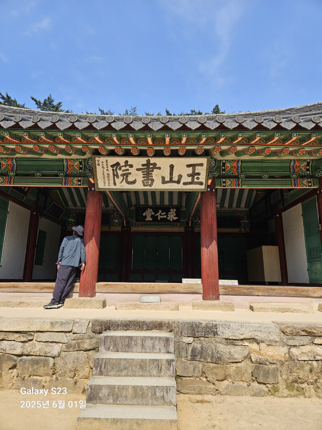 KakaoTalk_20250606_215442431_25.jpg