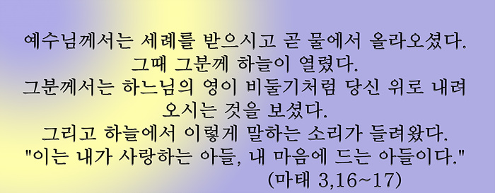a4 하느님의 영.jpg