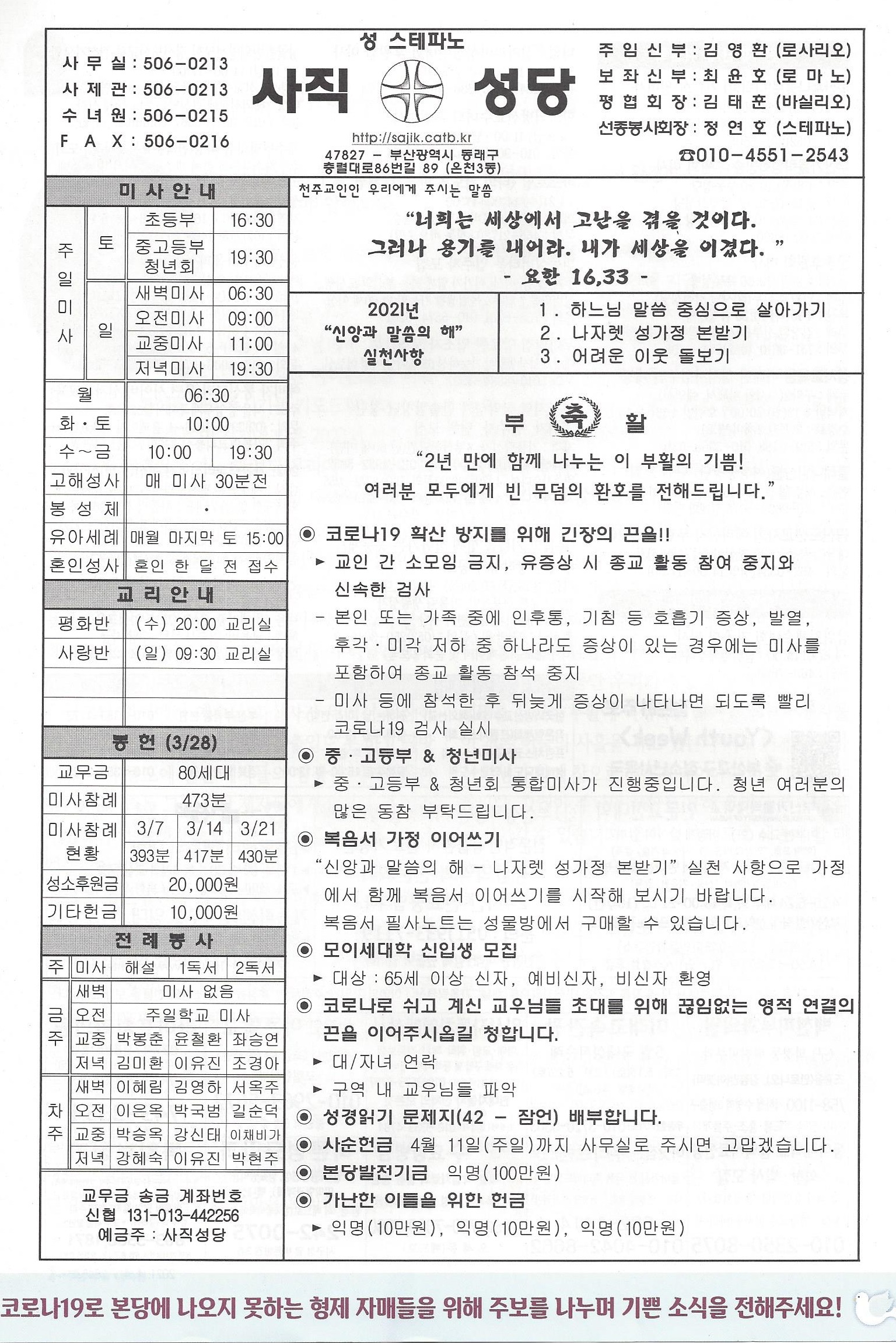 주님부활대축일.jpg