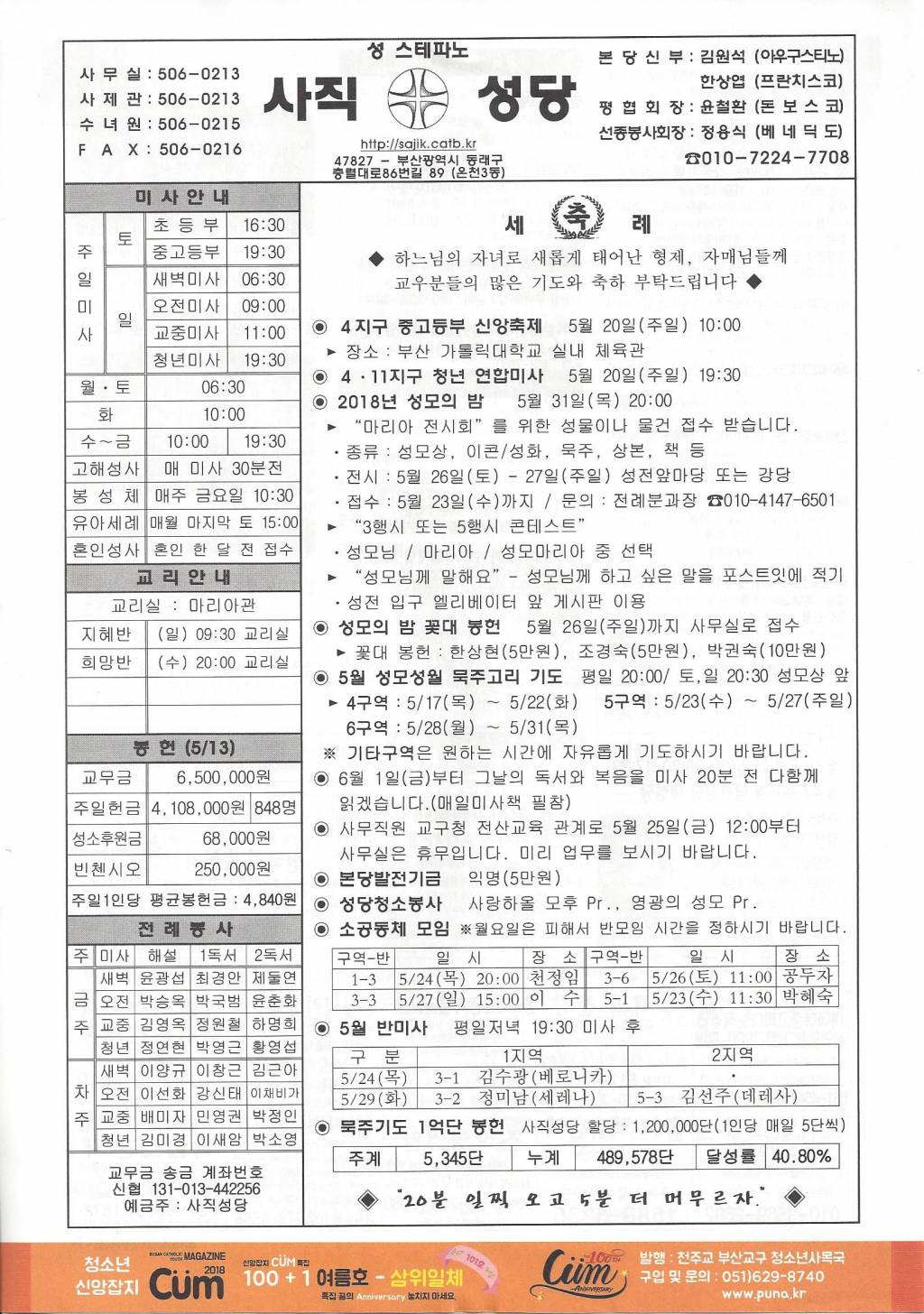 성령강림대축일.jpg