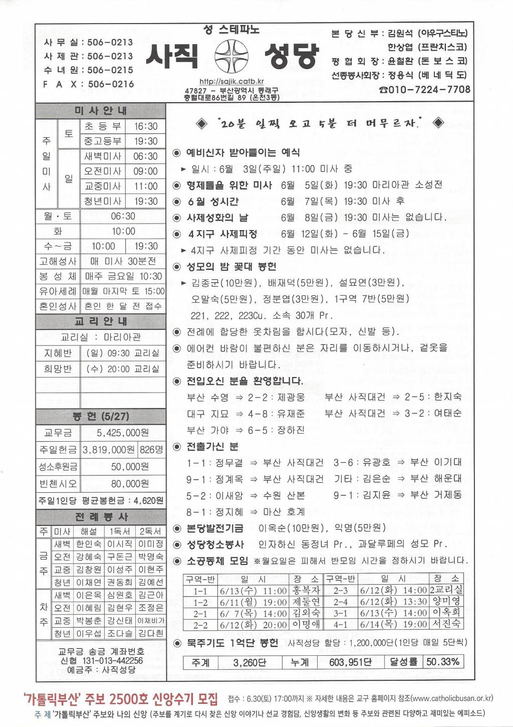 성체성혈대축일.jpg