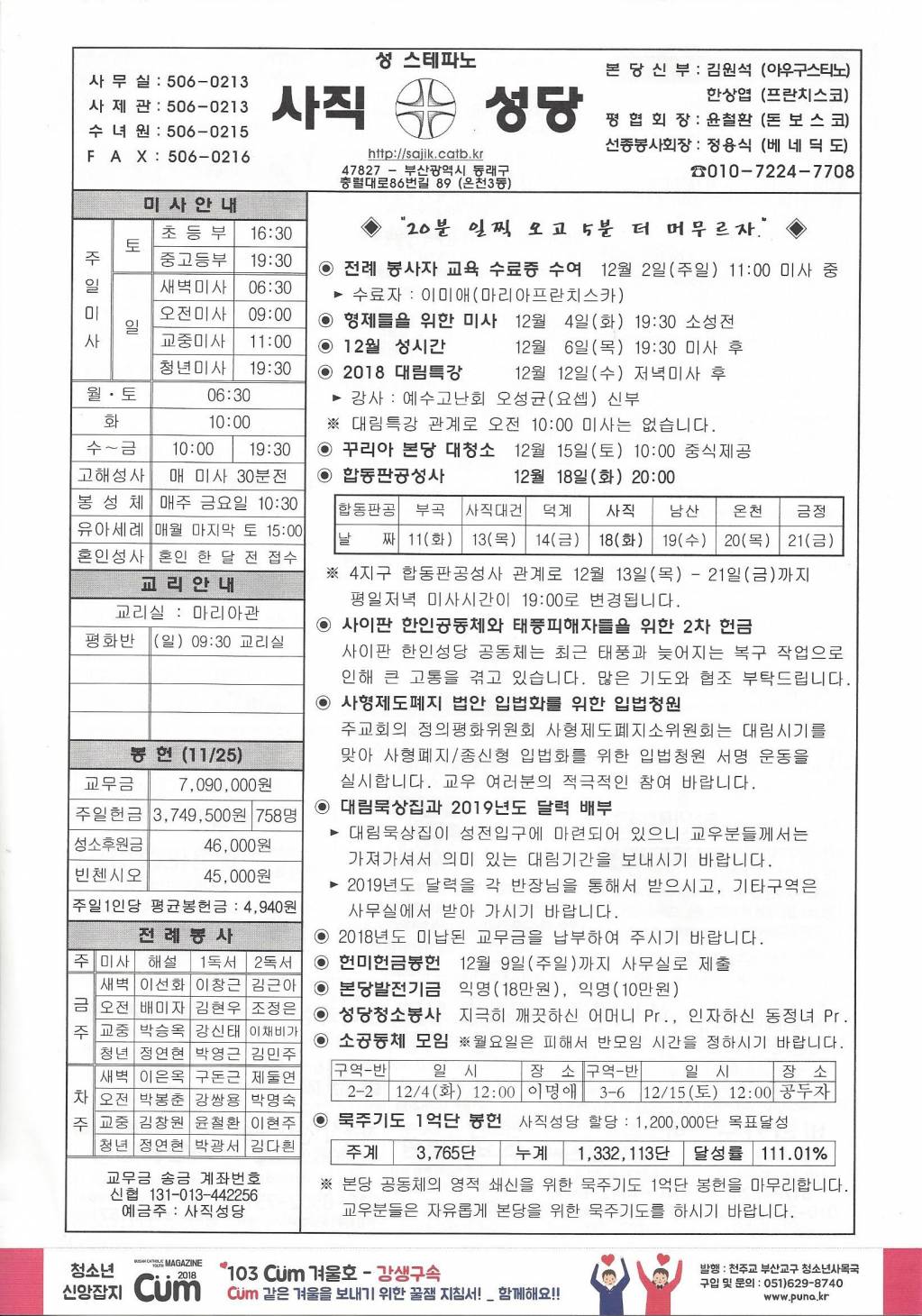 대림제1주일.jpg