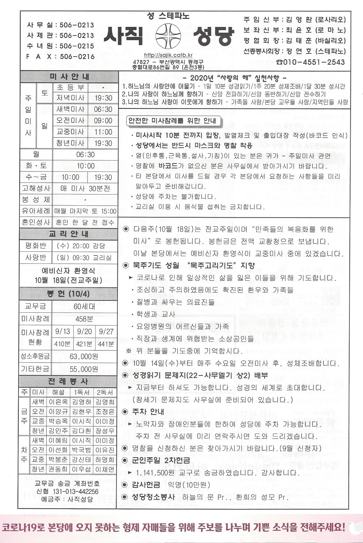 연중제28주일.jpg