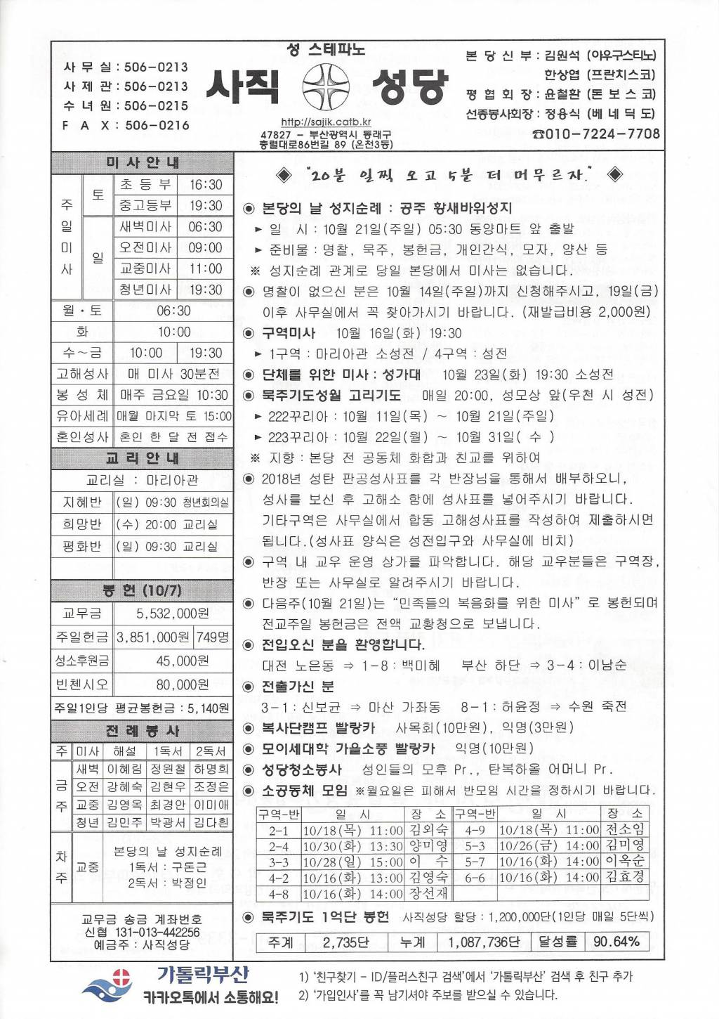 연중제28주일.jpg