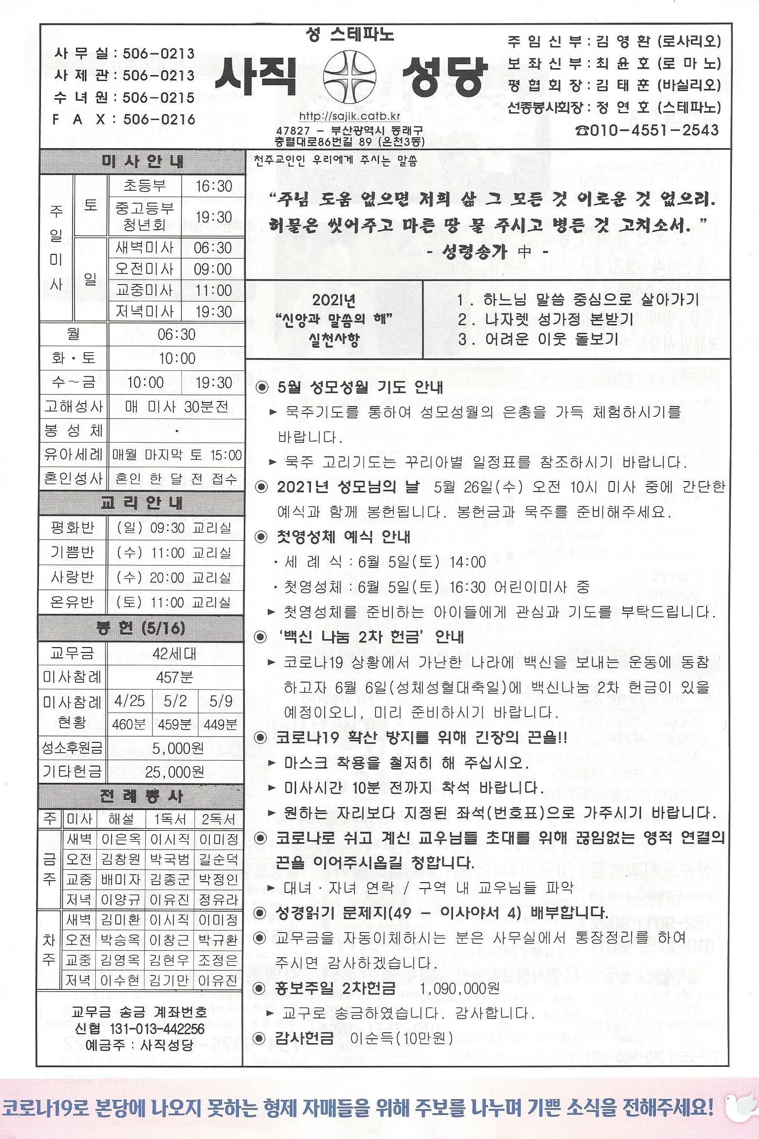 성령강림대축일.jpg