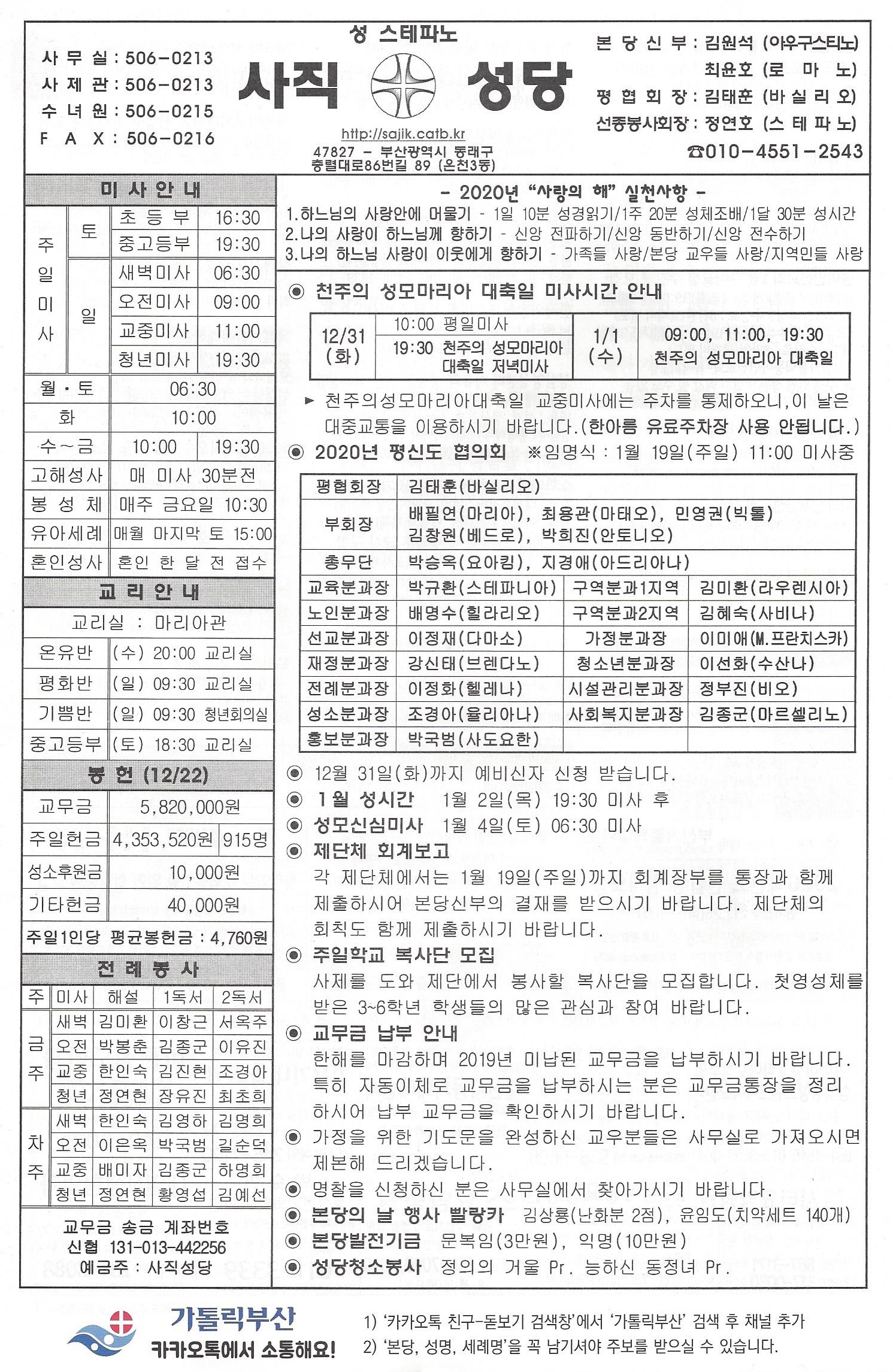 성가정축일.jpg