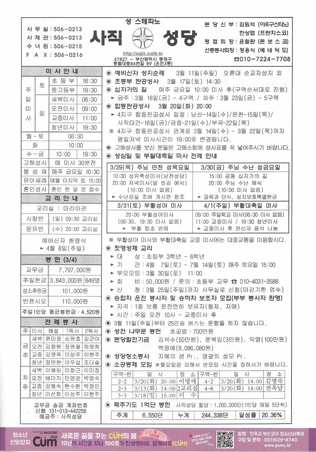 20180311.jpg