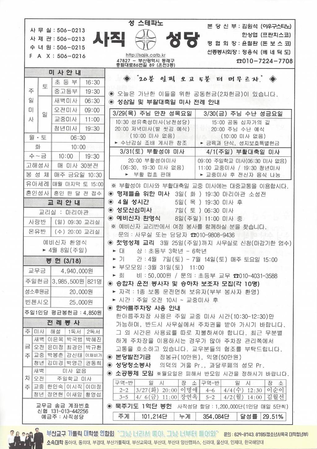 KakaoTalk_20180322_174501459.jpg
