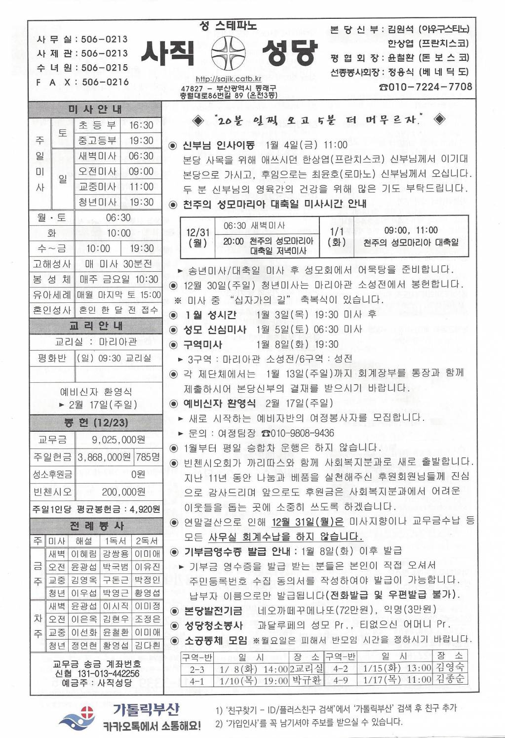 성가정축일.jpg