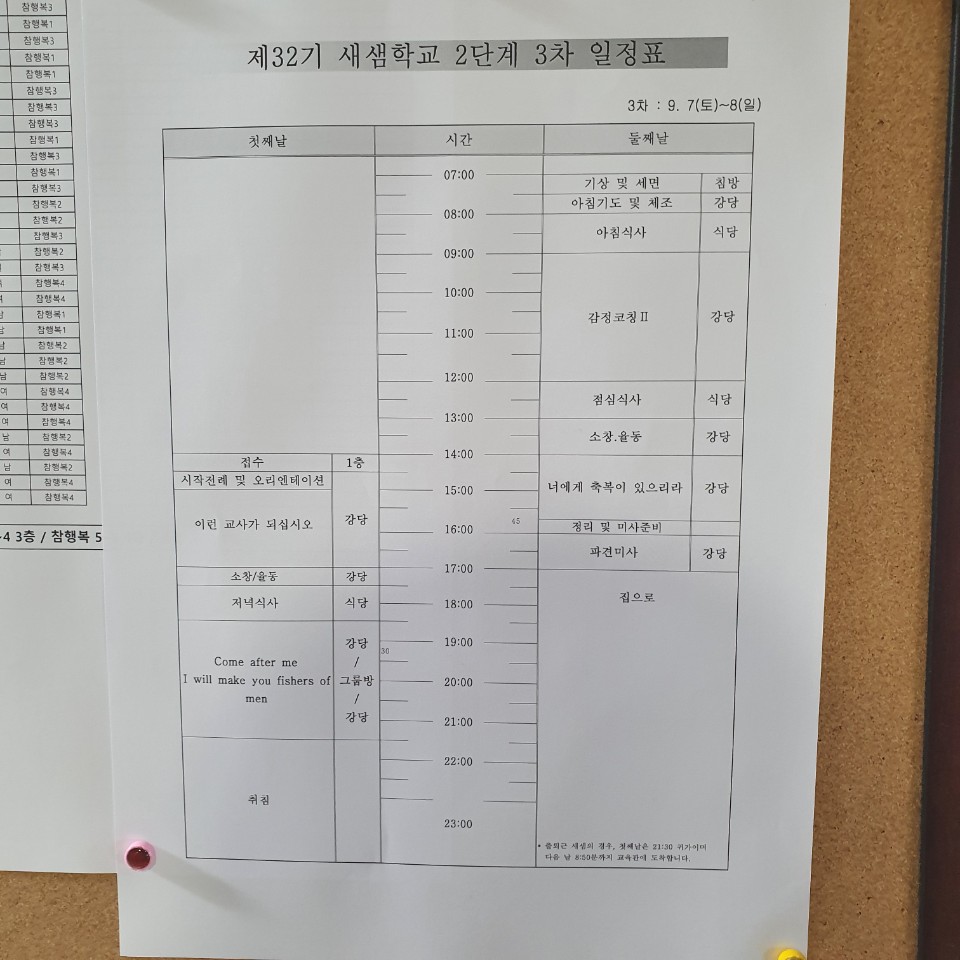 KakaoTalk_20190907_175033310_01.jpg