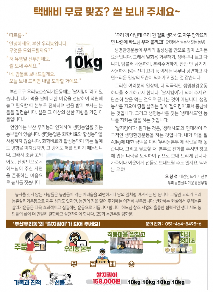 2822누룩.jpg