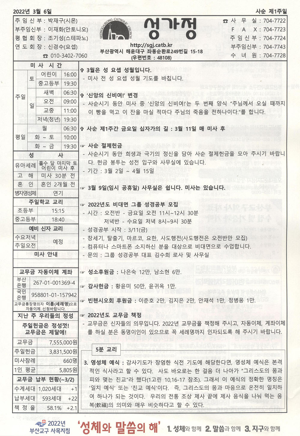 2022.3.6.jpg
