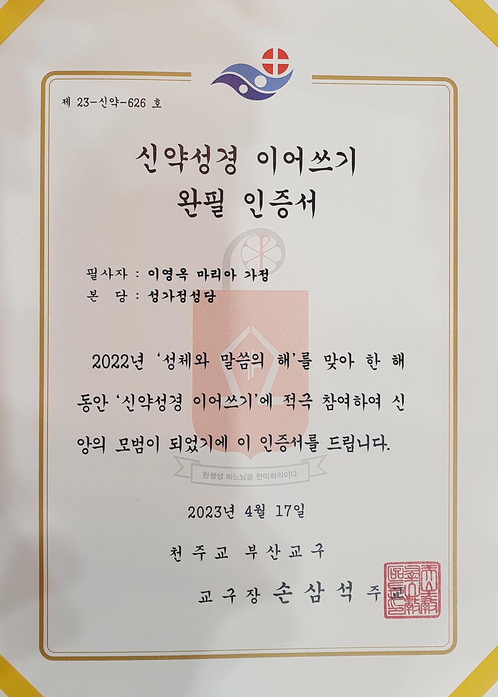 필6-1000.jpg