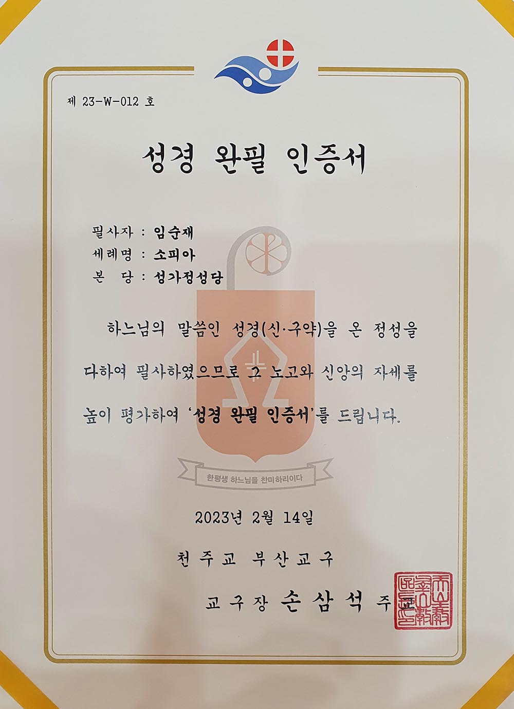 성4-1000.jpg