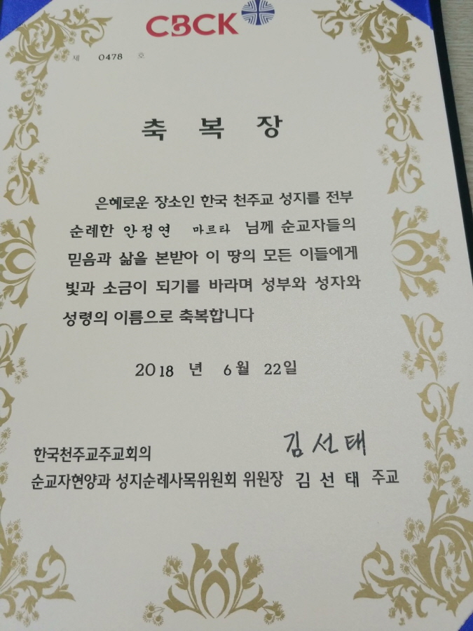 크기변환_축복장.jpg