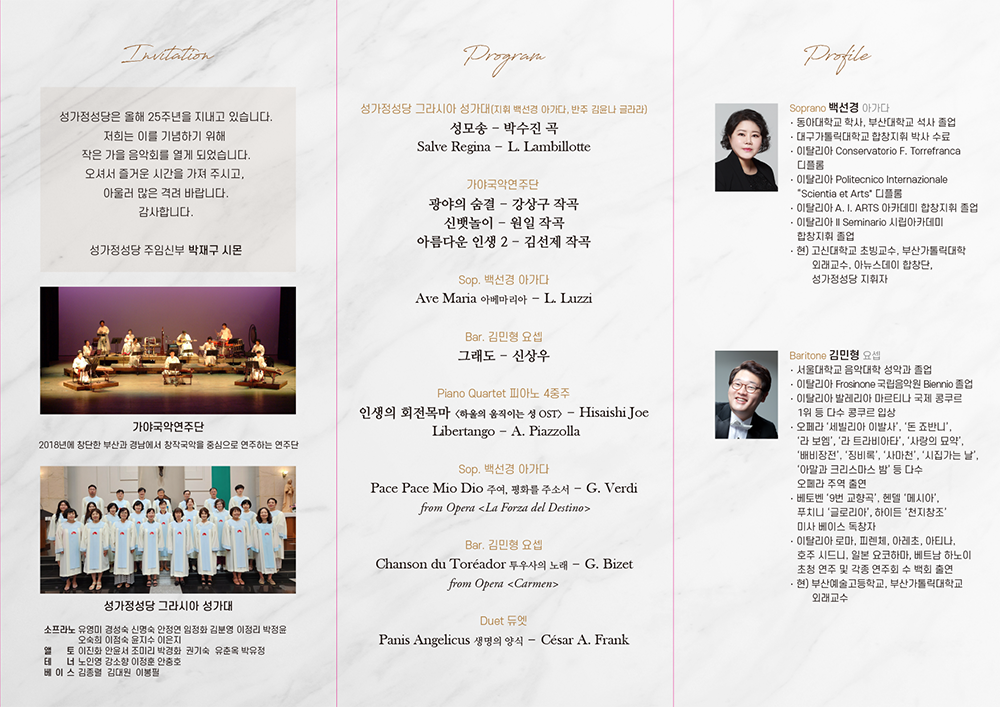 팸플릿2.png