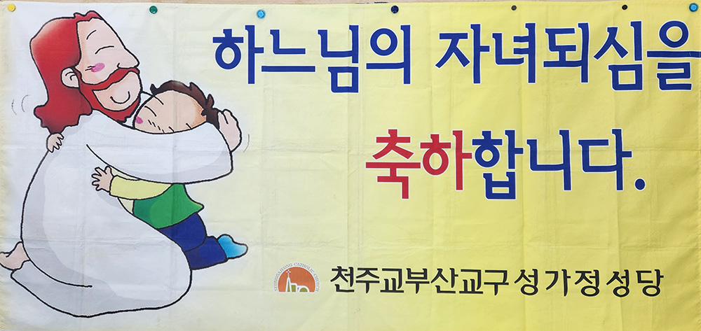 환영현수막.jpg