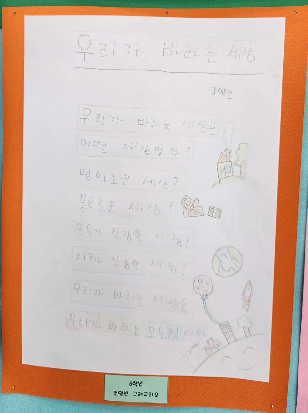 초6.jpg