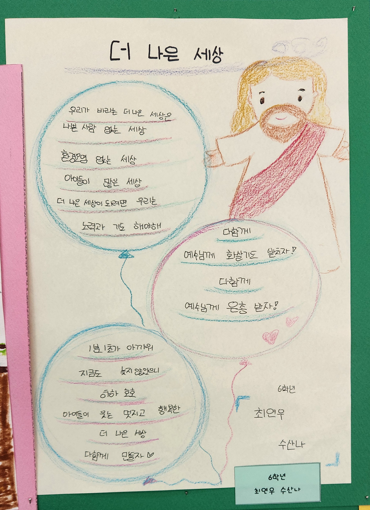 초8.jpg