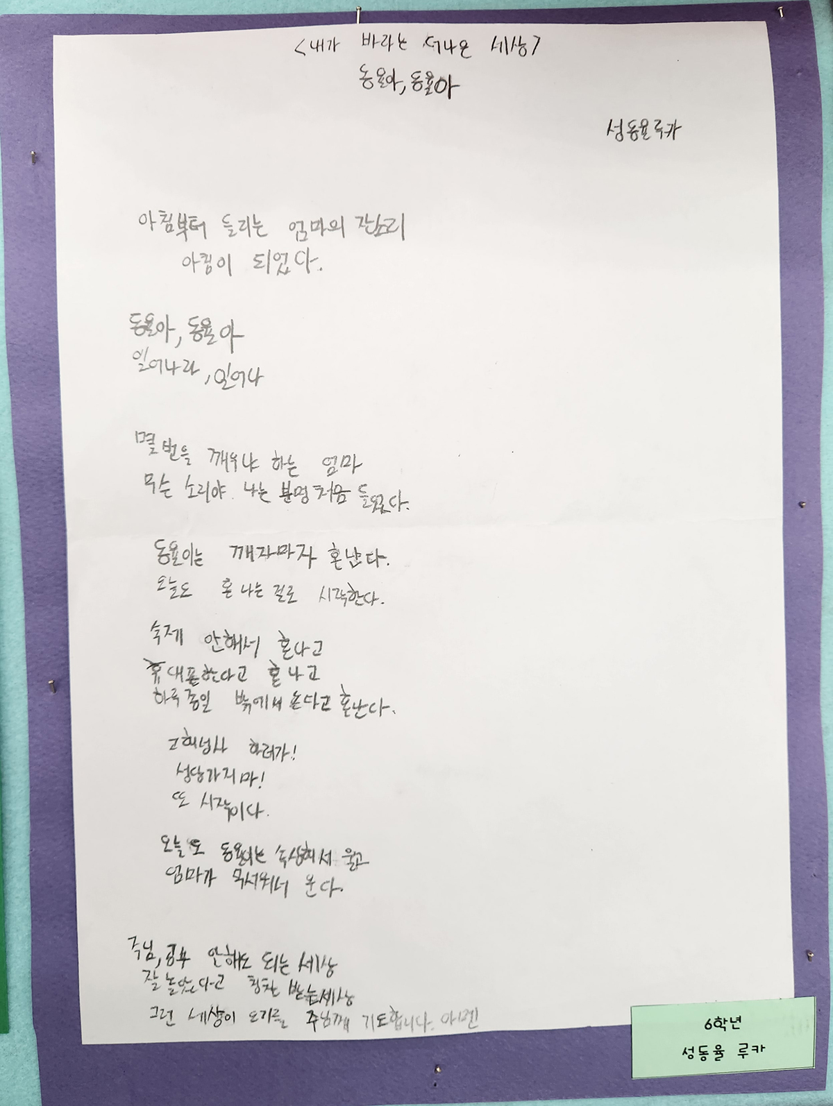 초20.jpg