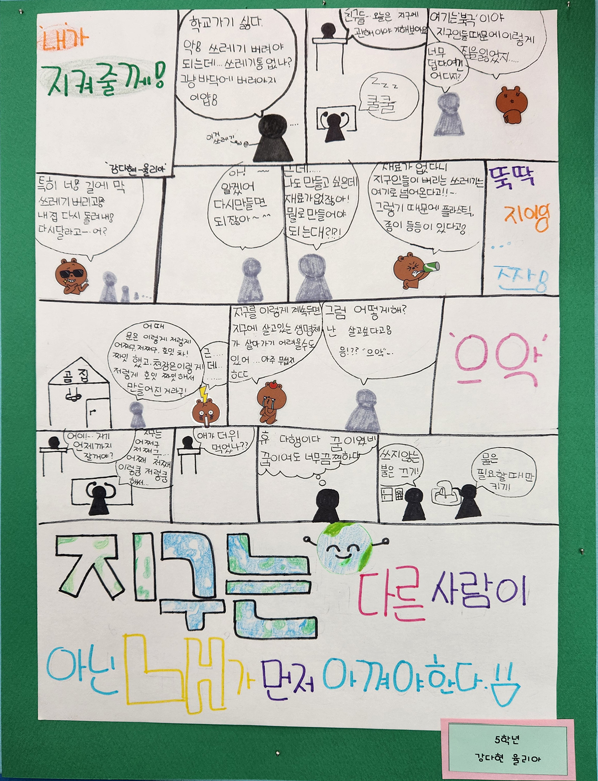 초14.jpg
