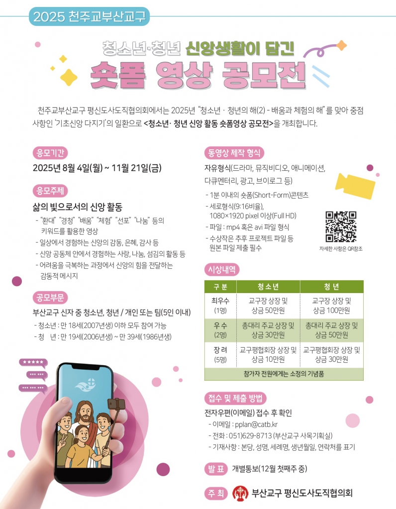 숏폼.jpg