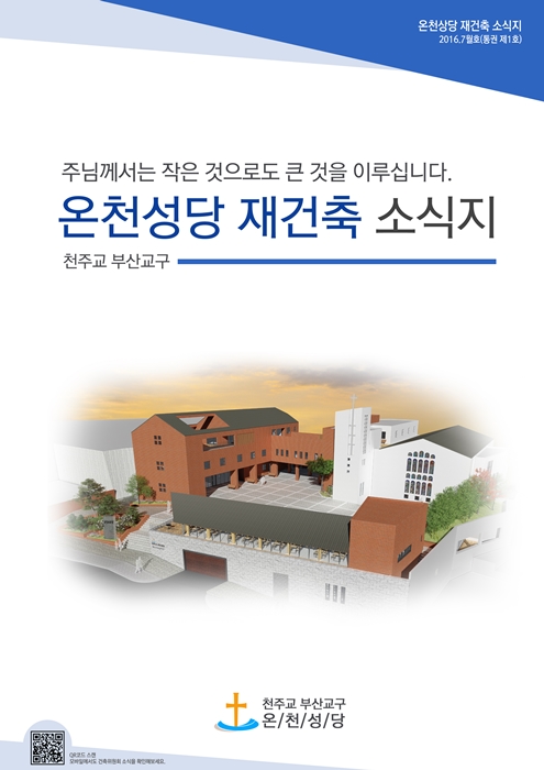 소식지1.jpg