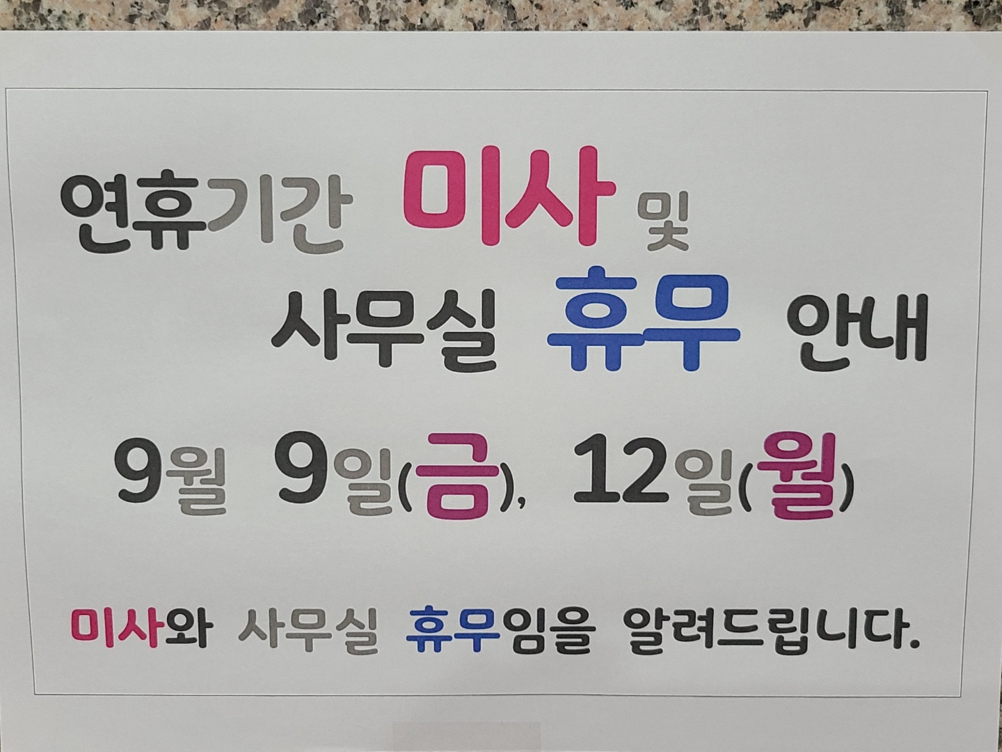 KakaoTalk_20220905_200811443.jpg