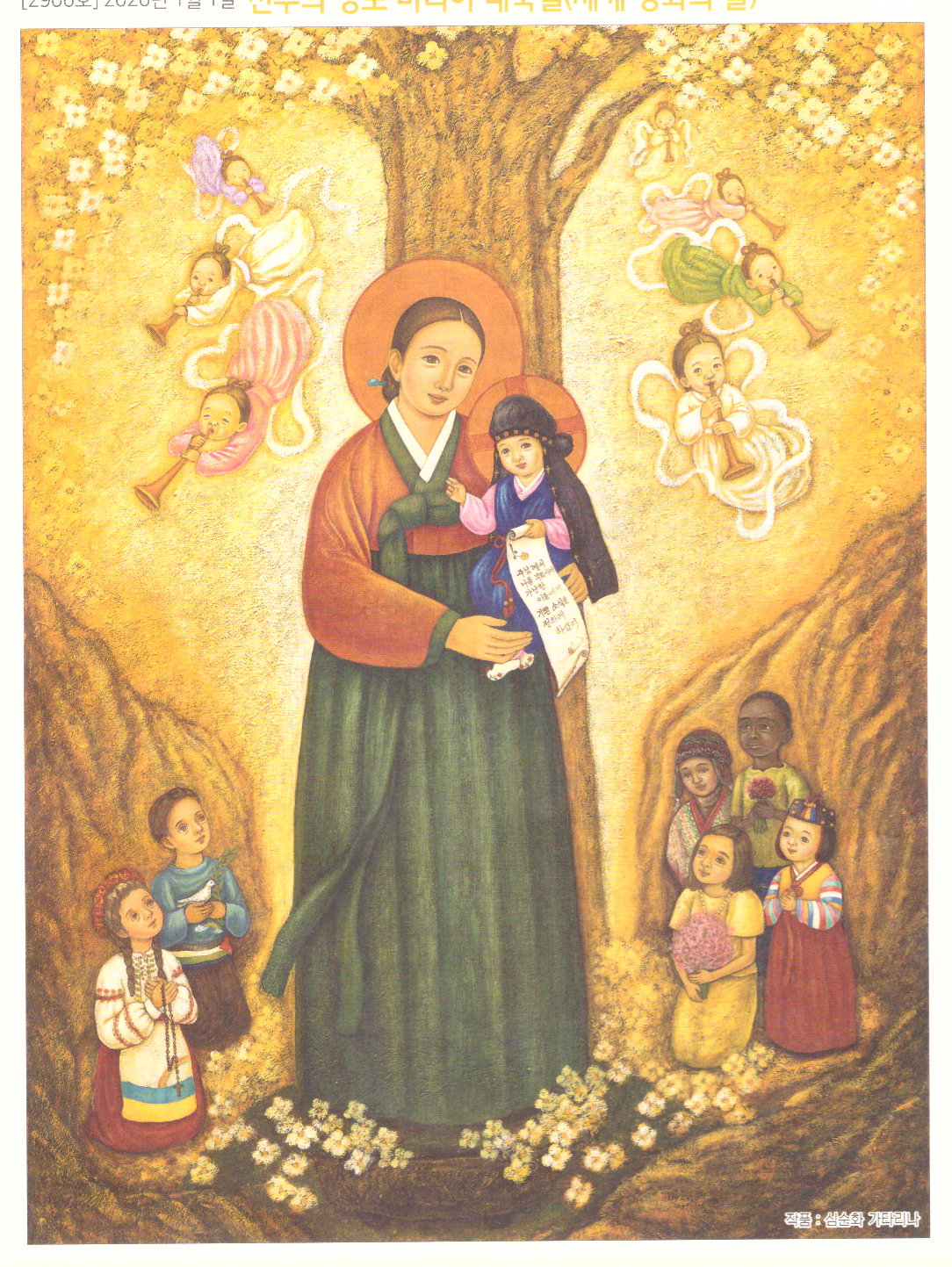 성모자.jpg