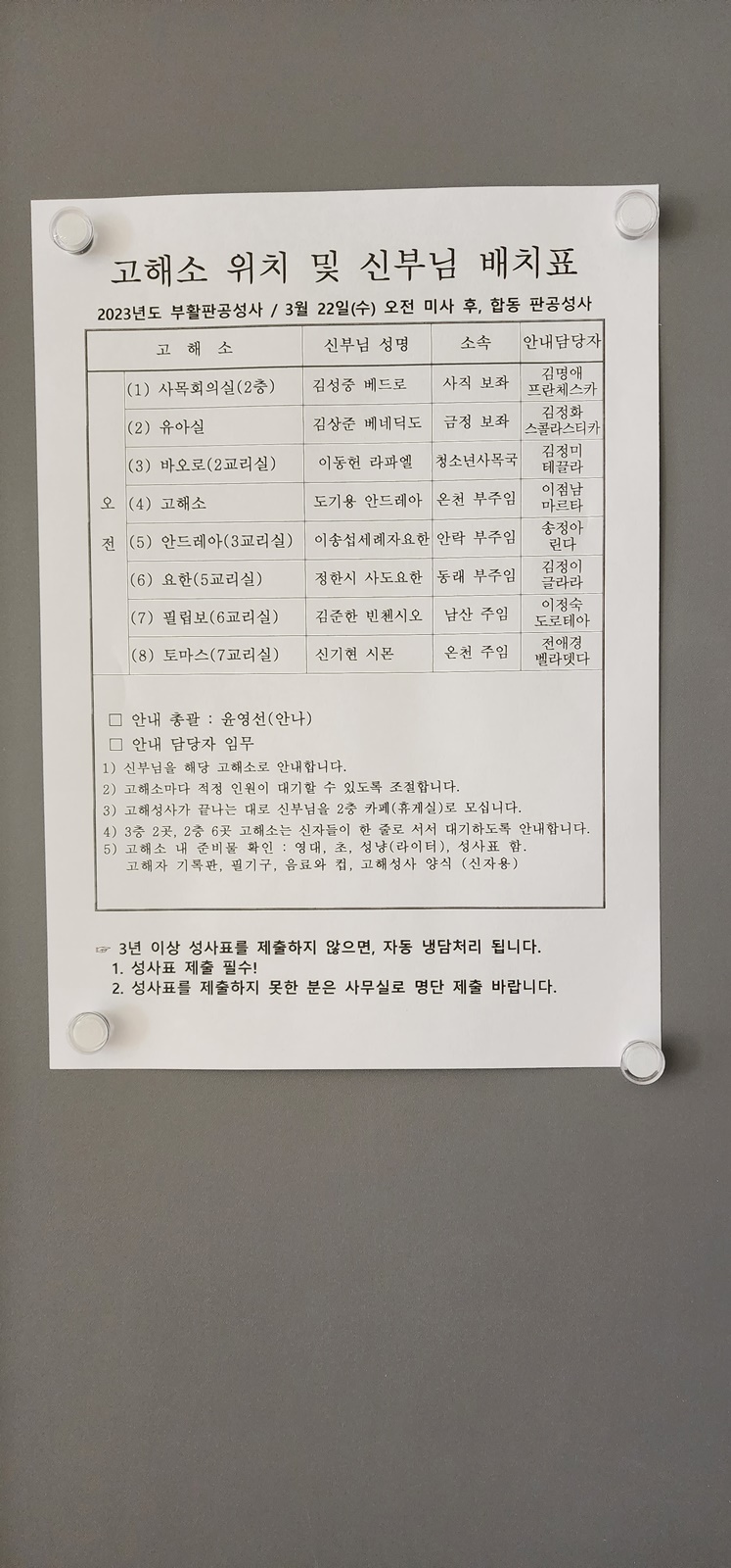 20230322_132228.jpg