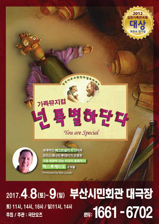 넌특포스터웹용_resize.jpg