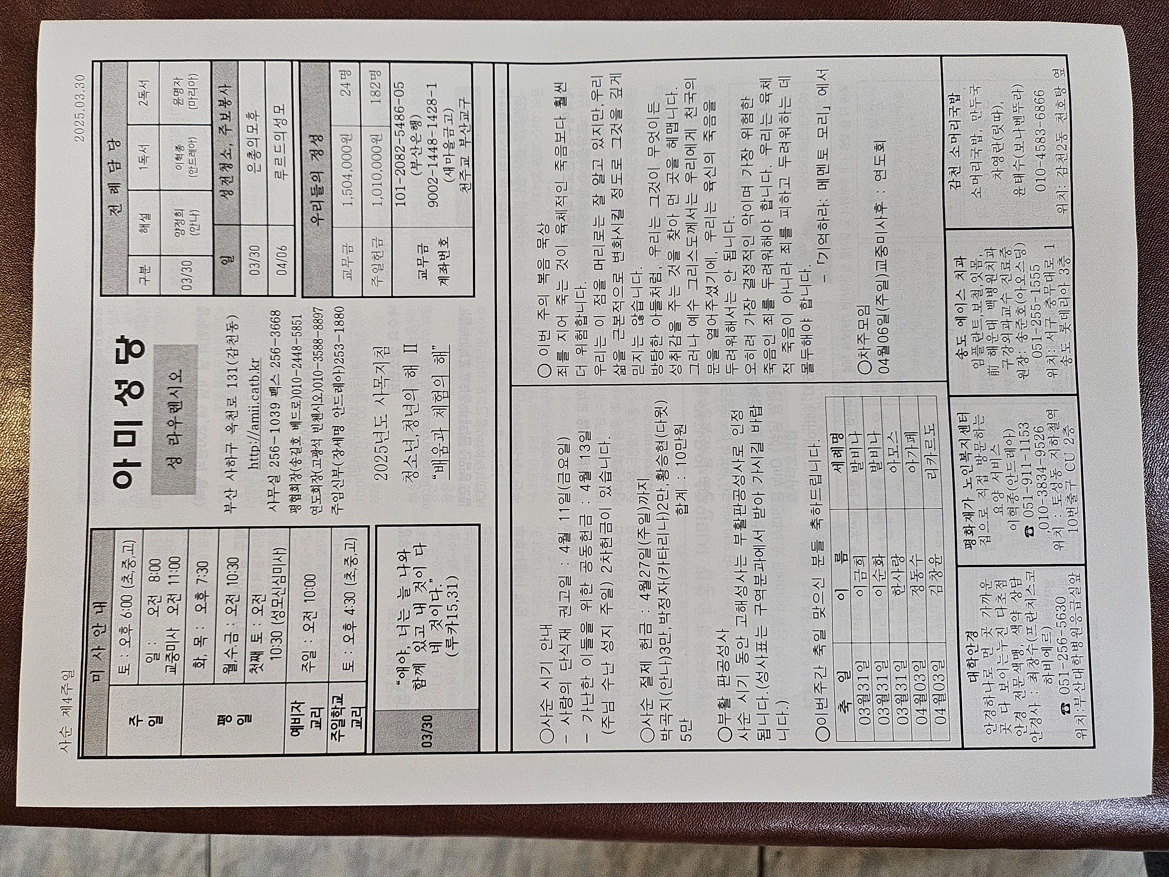 20250329_180019.jpg