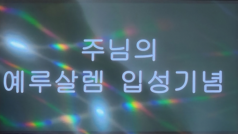 [크기변환]20230402_110744.jpg