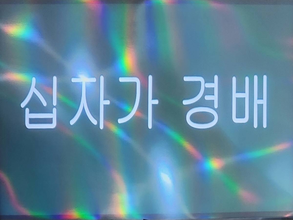 [크기변환]1680873852496.jpg