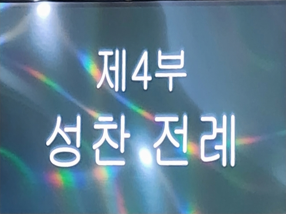 [크기변환]20230408_213252.jpg