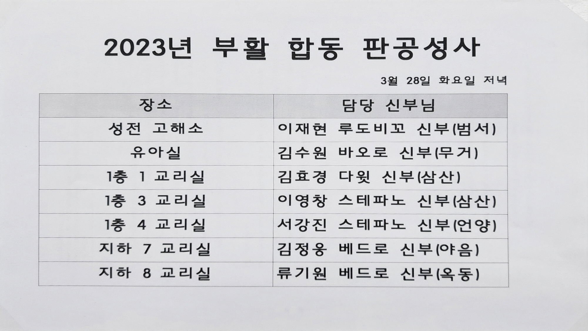 [크기변환]20230328_192351.jpg