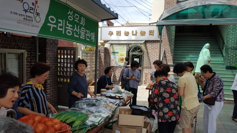 20170716농민주일행사(당감)019.jpg