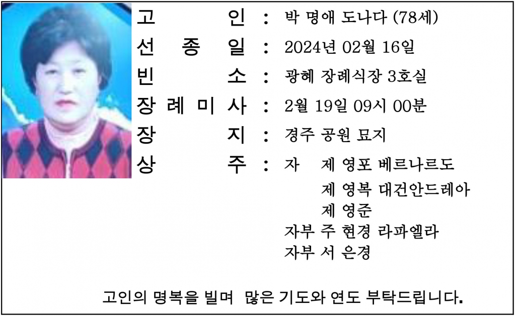 박명애 1.jpg