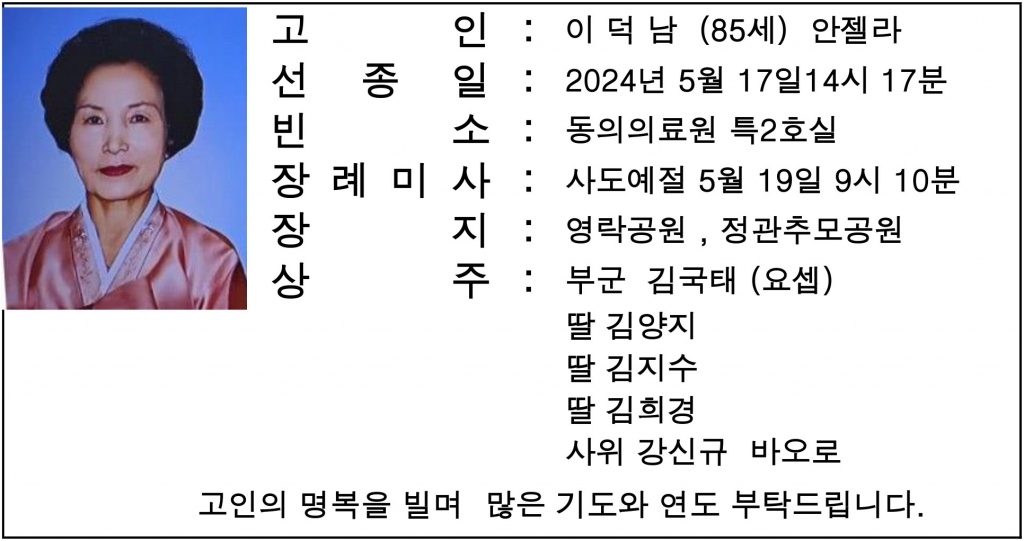 이덕남-1.jpg