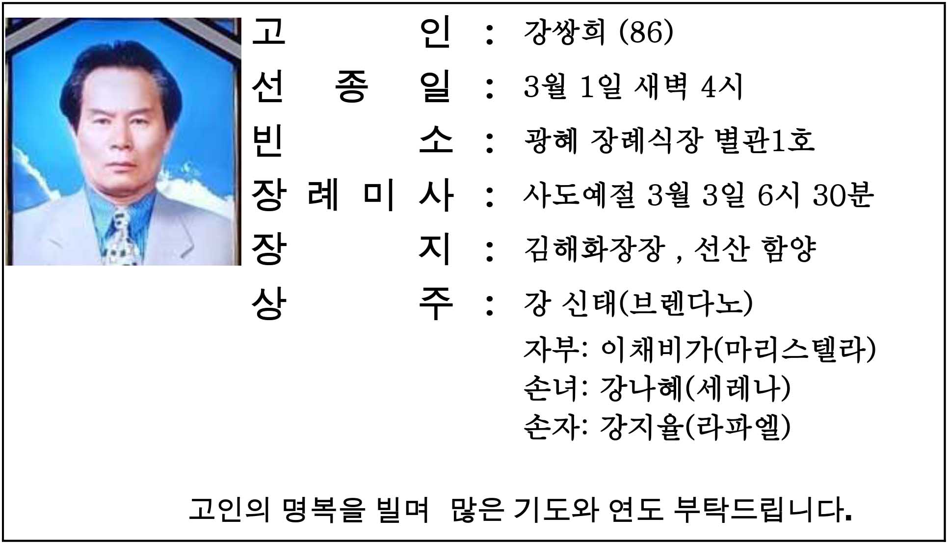 신강쌍희.jpg