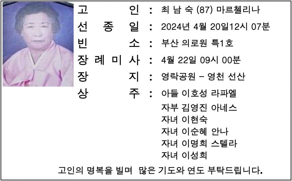 최남숙.jpg
