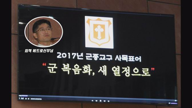 Resize of 최혁 베드로신부 복사.jpg
