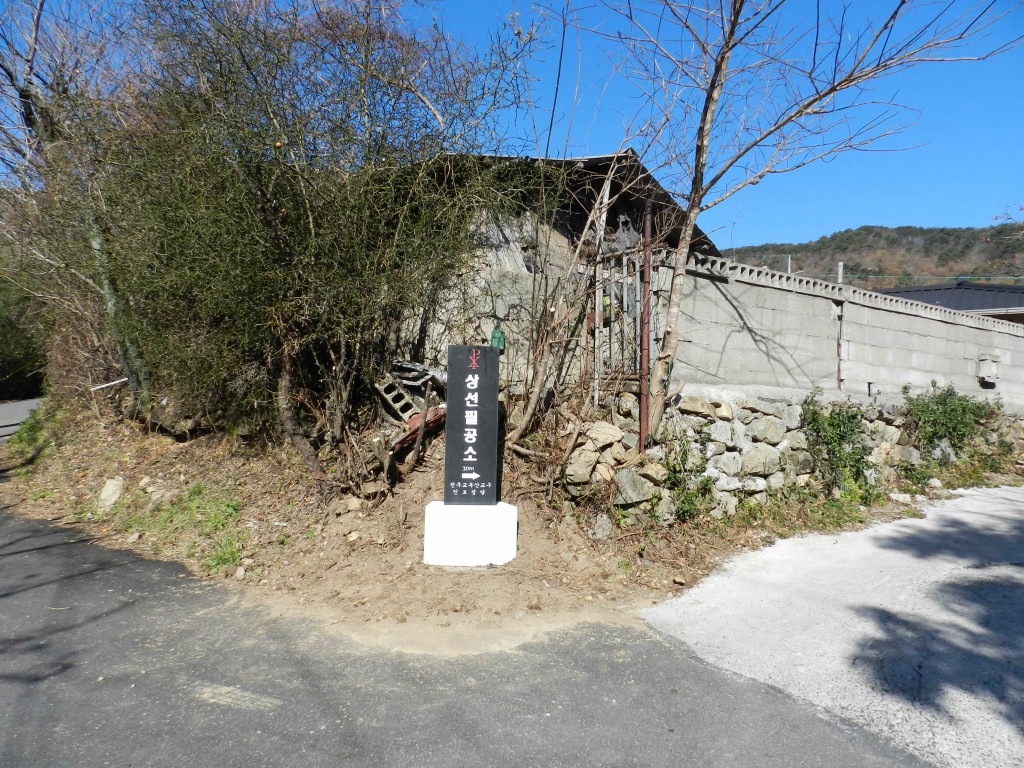DSCN1308.JPG
