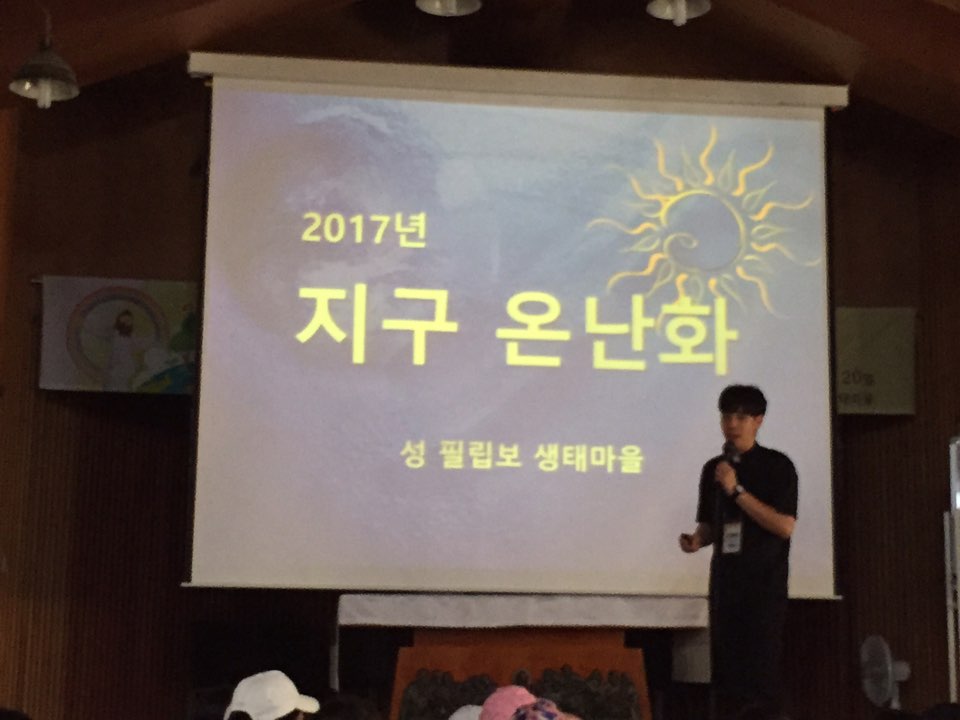 2017 여름신앙학교 복산성당1503455673316s.jpg