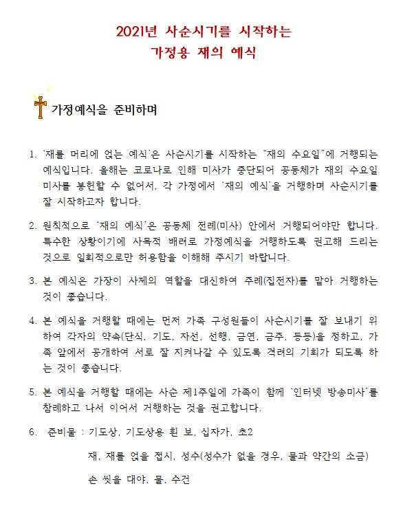 KakaoTalk_20210219_120623767.jpg