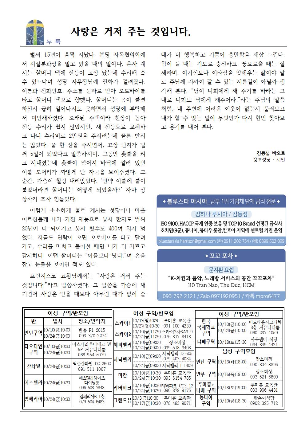 0928003.jpg