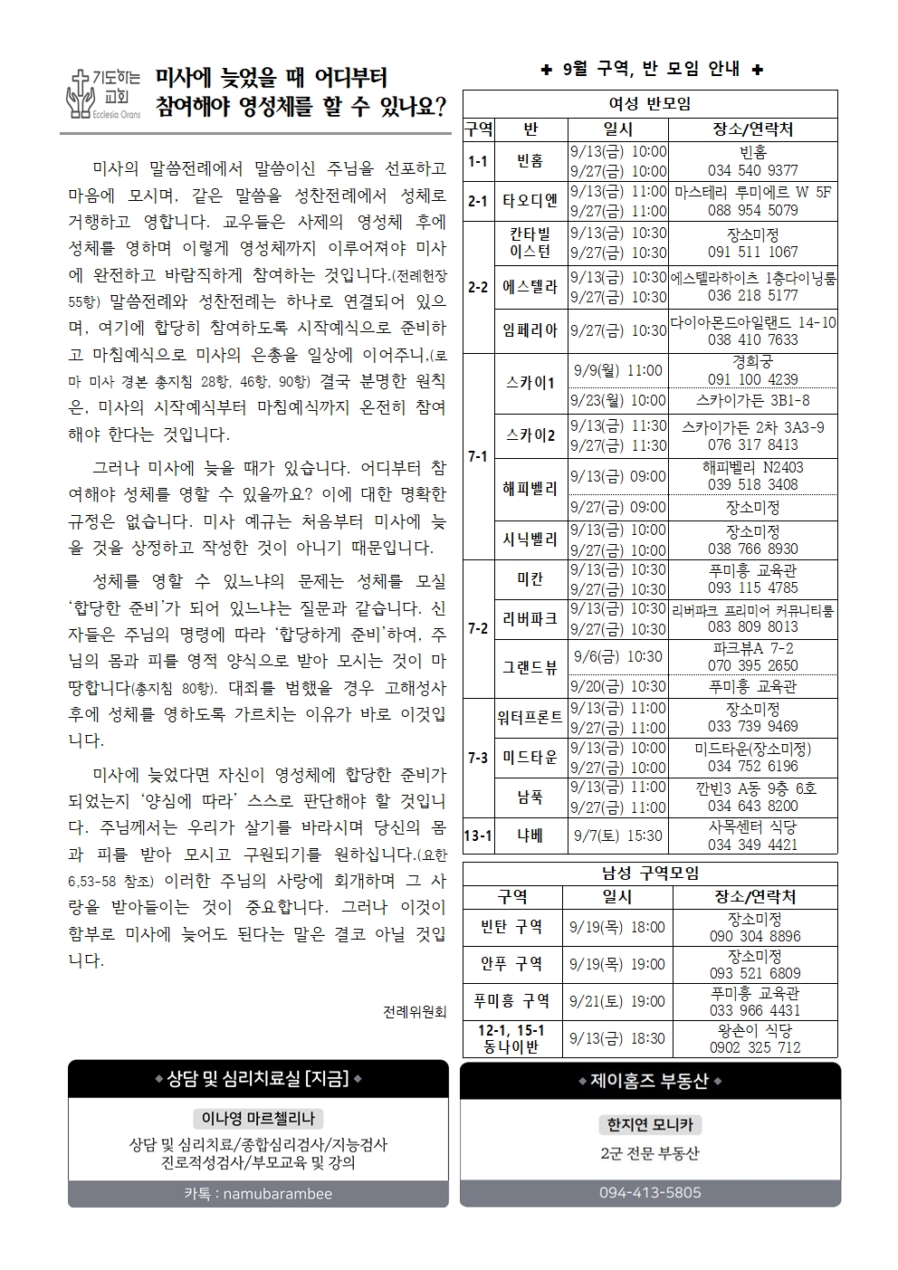KakaoTalk_20240824_125932260.jpg