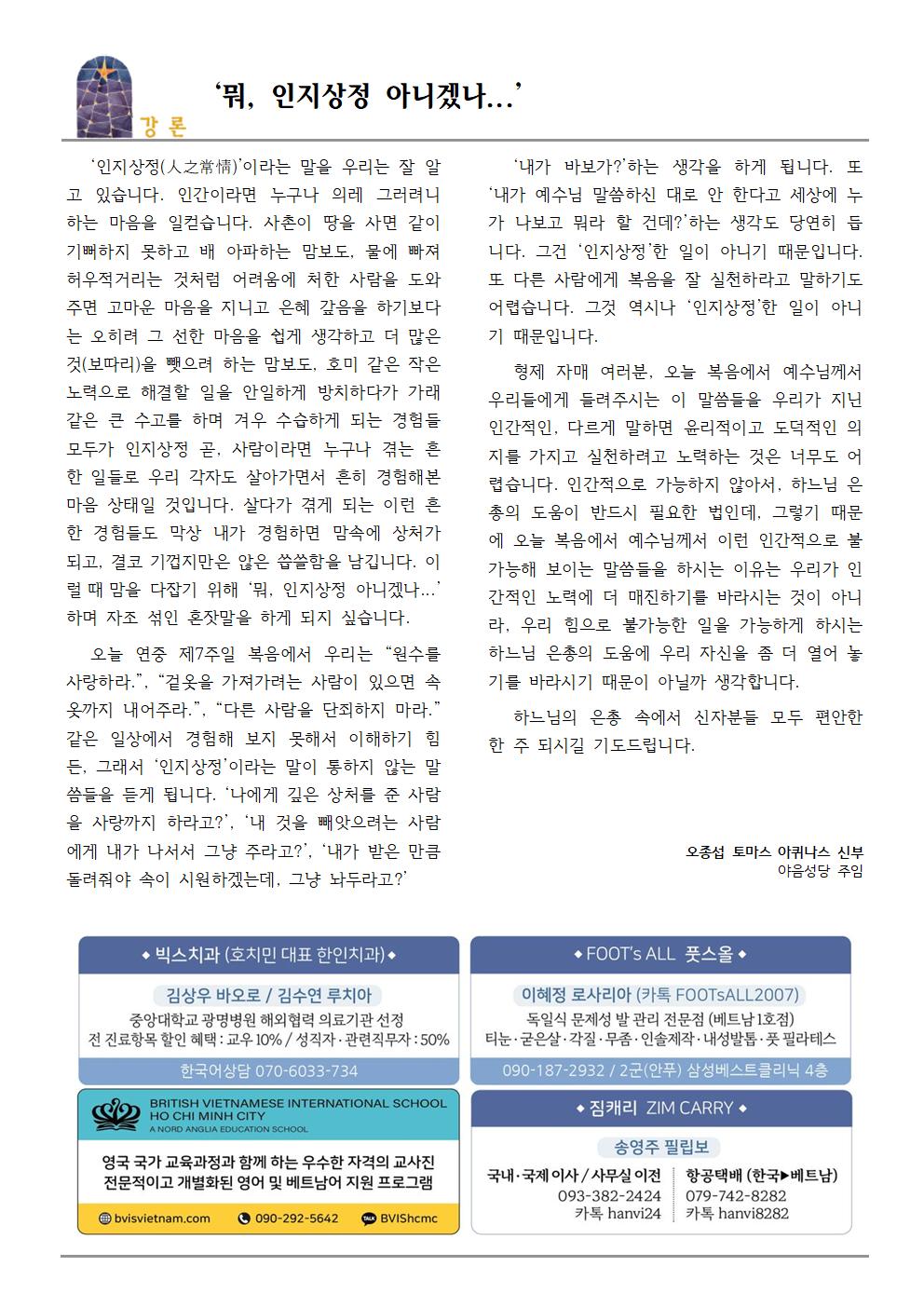 0223002.jpg