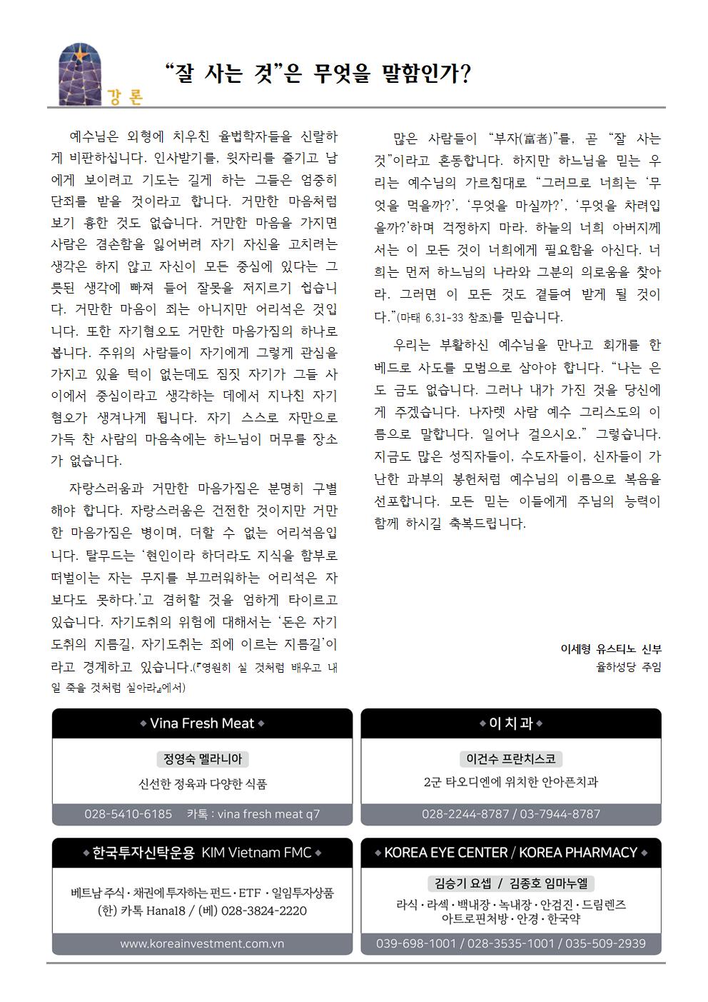 1110002.jpg