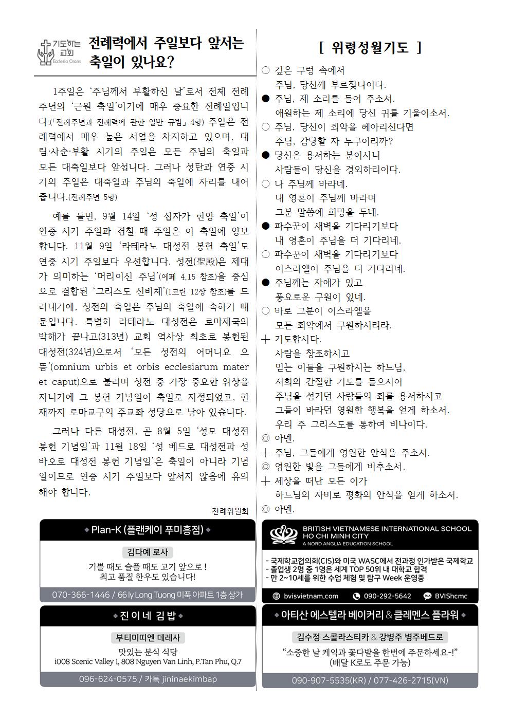 1110003.jpg